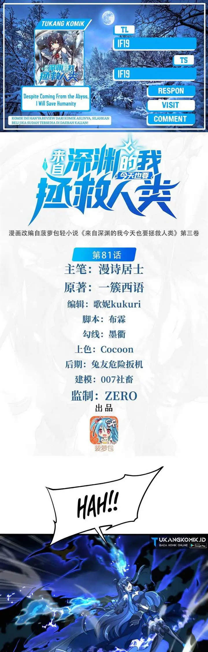 image-komik-despite-coming-from-the-abyss-i-will-save-humanity-chapter-81-0/32