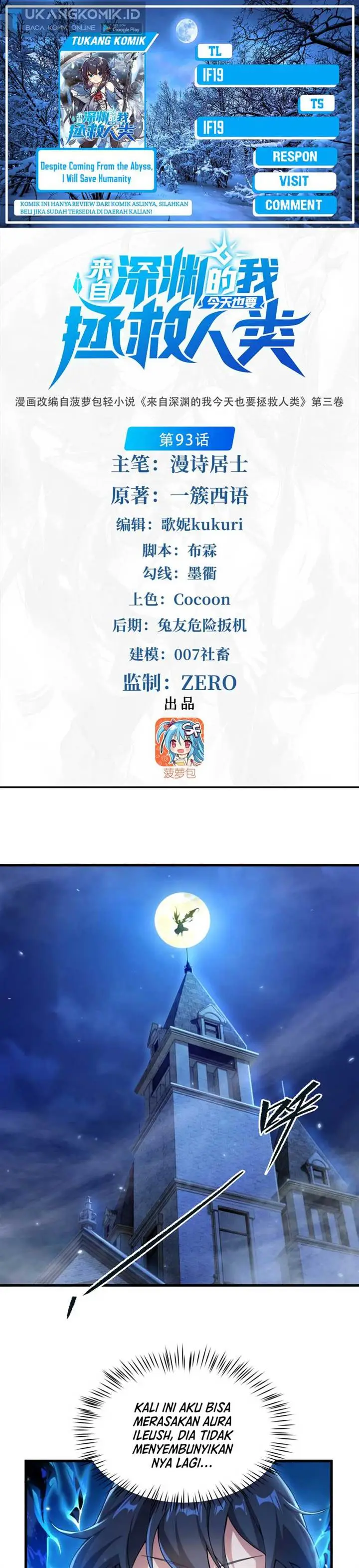 image-komik-despite-coming-from-the-abyss-i-will-save-humanity-chapter-93-0/20