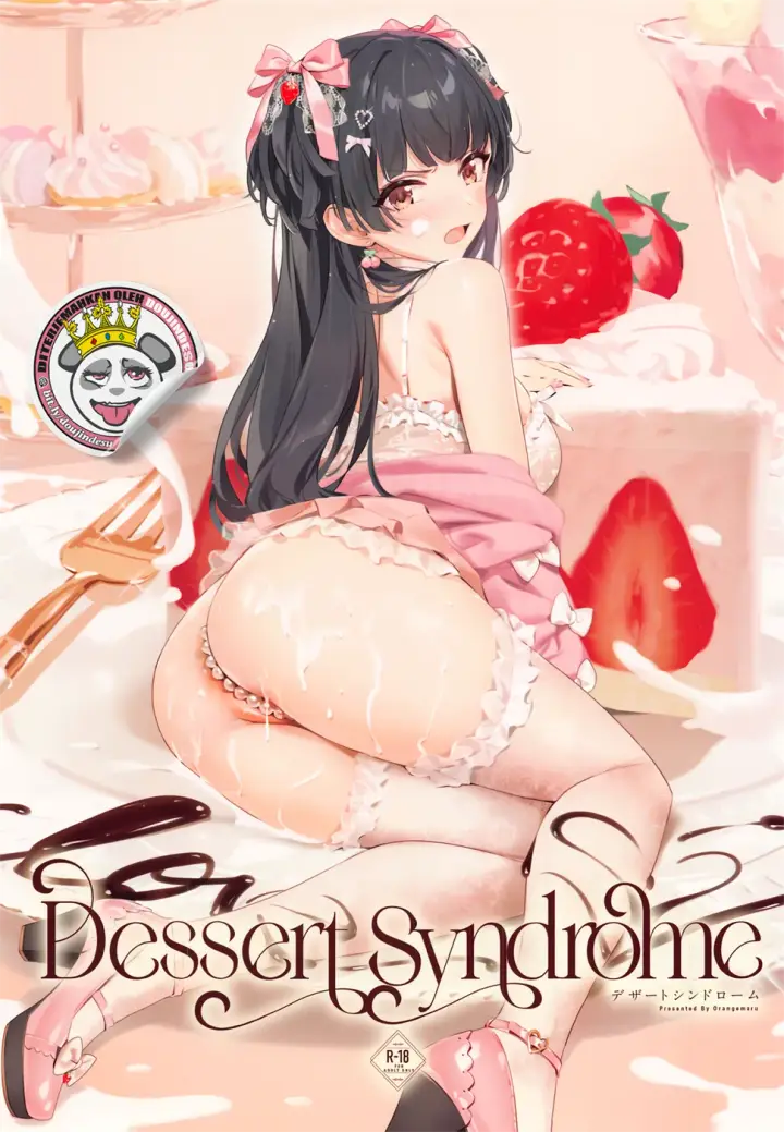 image-komik-dessert-syndrome-chapter-01-end-0/37