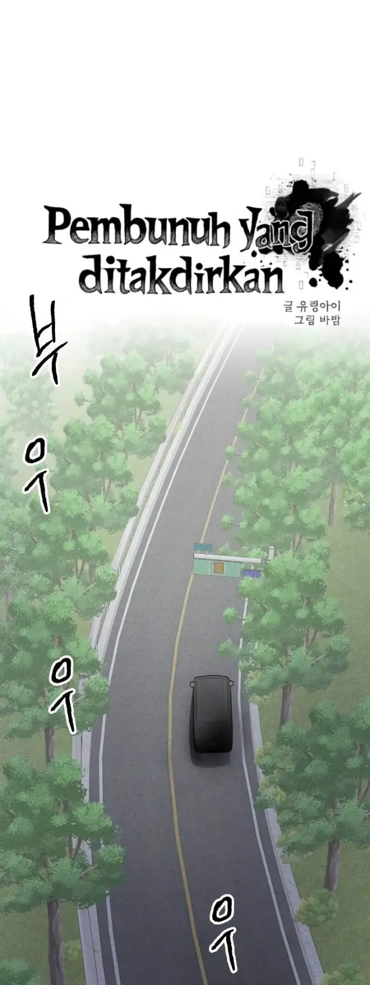 image-komik-destined-murderer-chapter-10-10/71