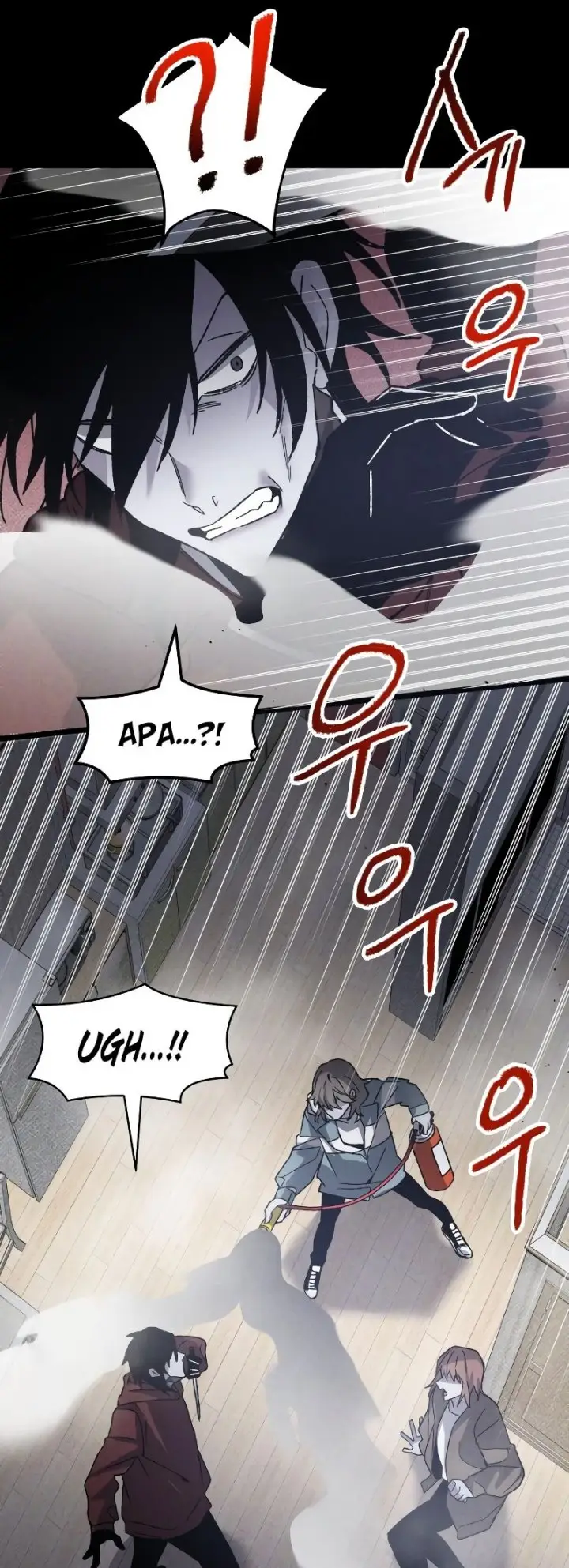 image-komik-destined-murderer-chapter-13-17/73