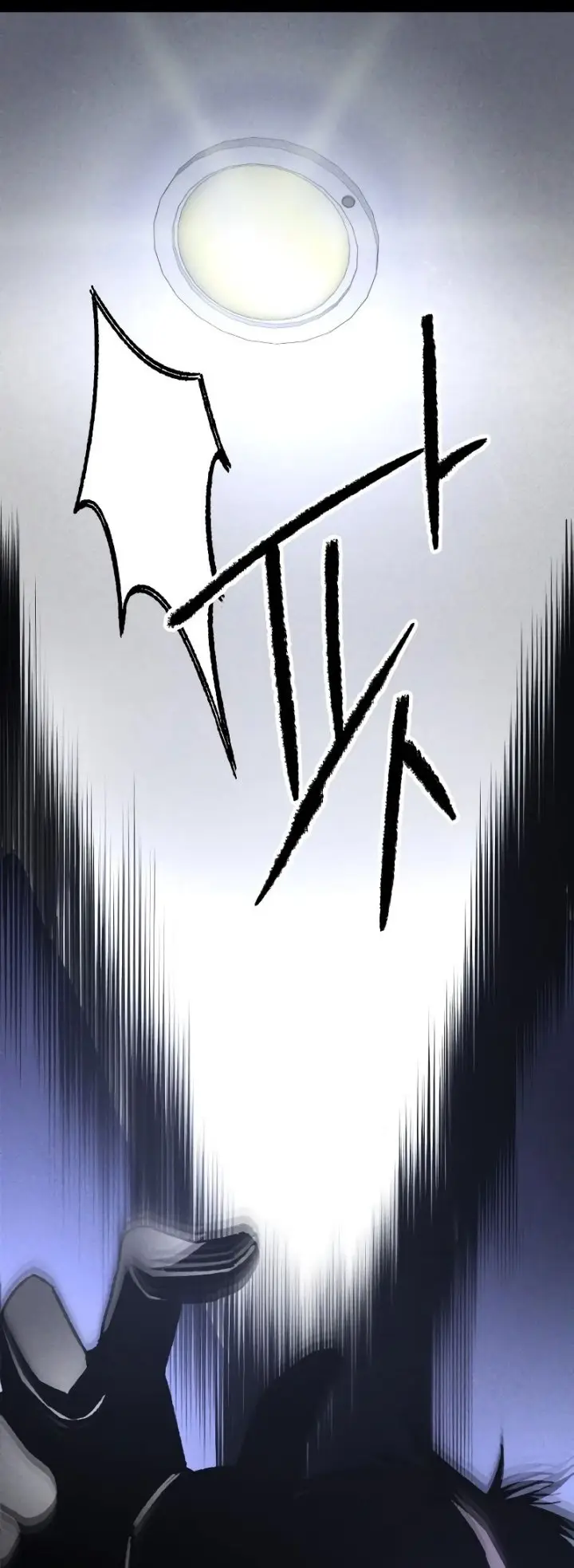 image-komik-destined-murderer-chapter-13-40/73