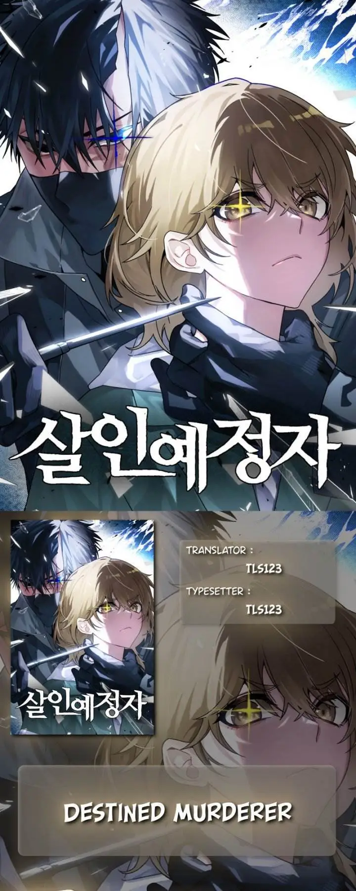 image-komik-destined-murderer-chapter-25-0/73