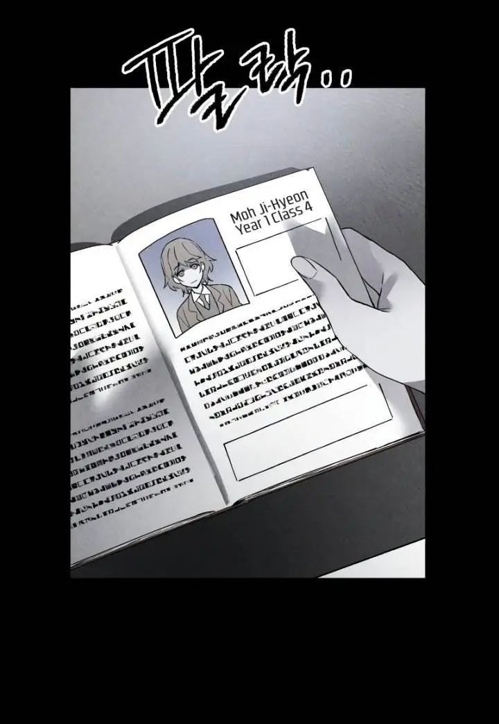image-komik-destined-murderer-chapter-5-24/121