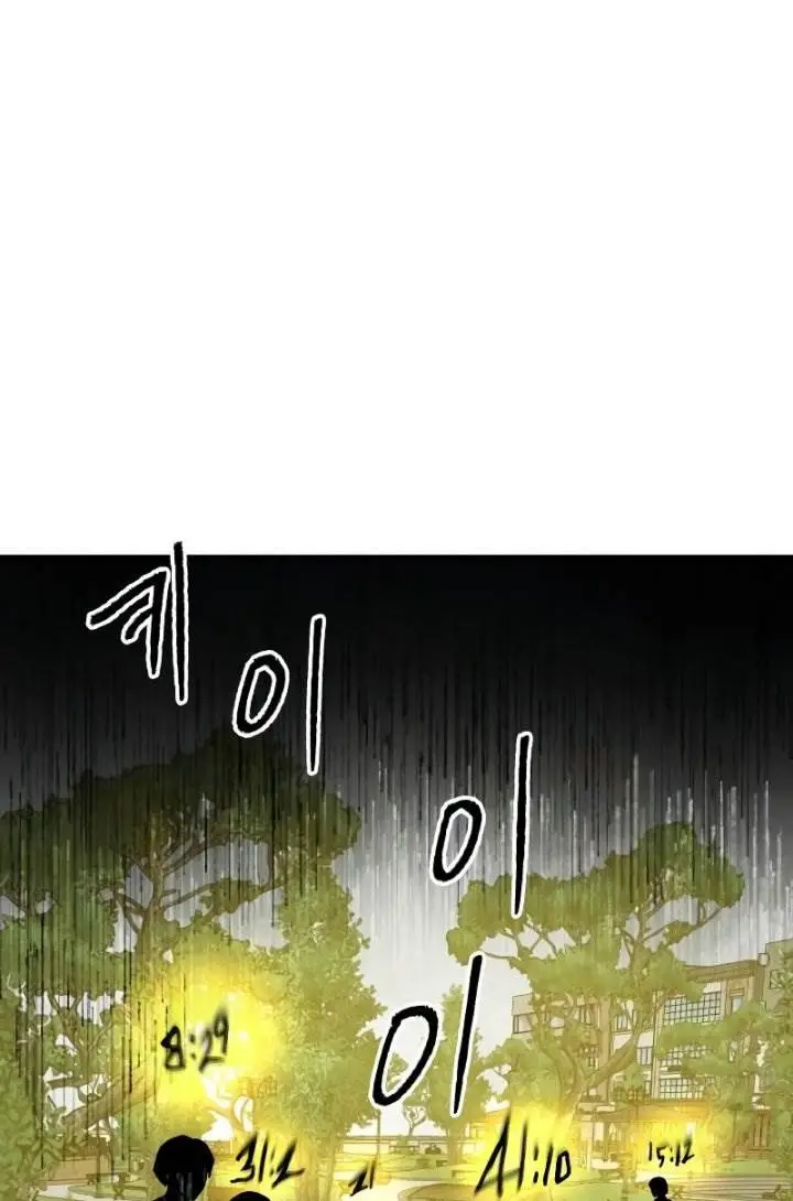 image-komik-destined-murderer-chapter-5-50/121