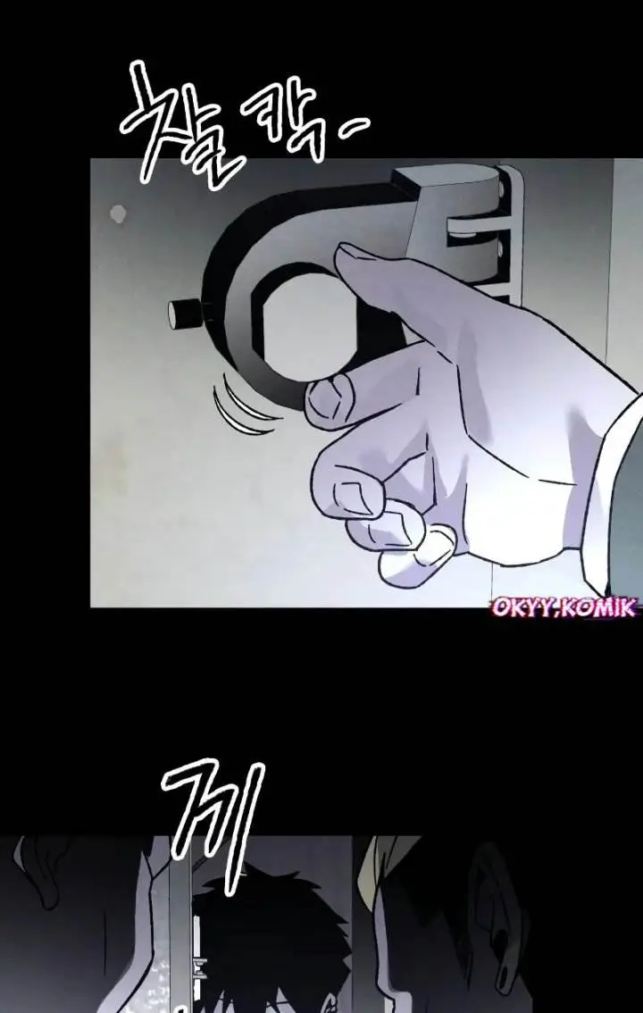 image-komik-destined-murderer-chapter-6-60/120