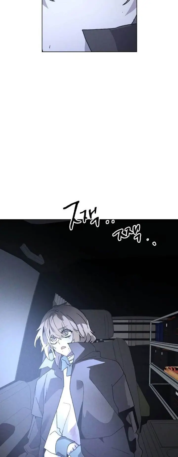 image-komik-destined-murderer-chapter-8-2/74