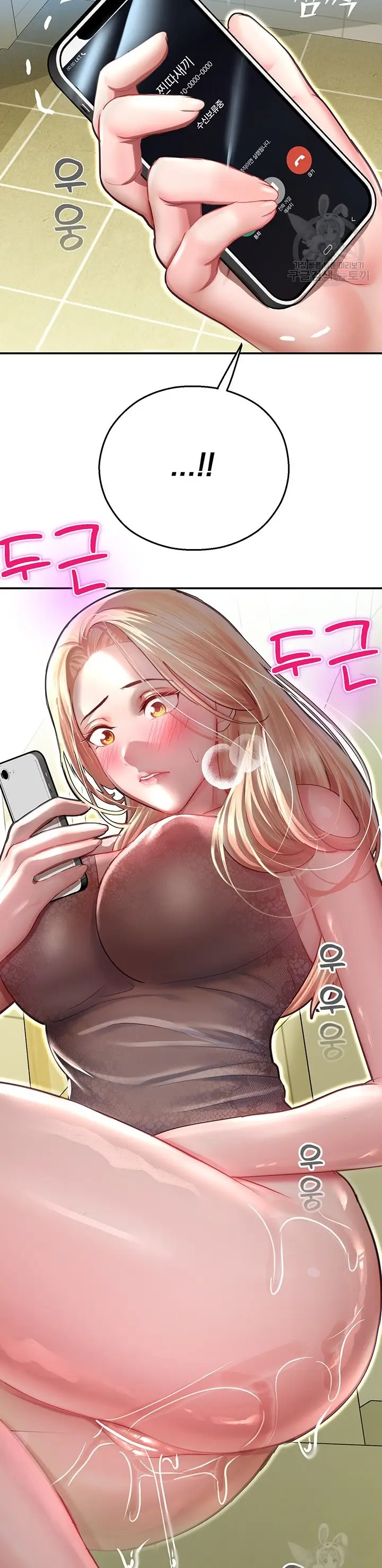 image-komik-destiny-land-chapter-12-7/52