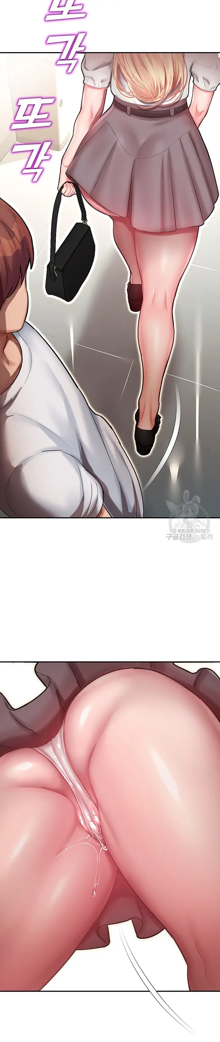 image-komik-destiny-land-chapter-12-19/52