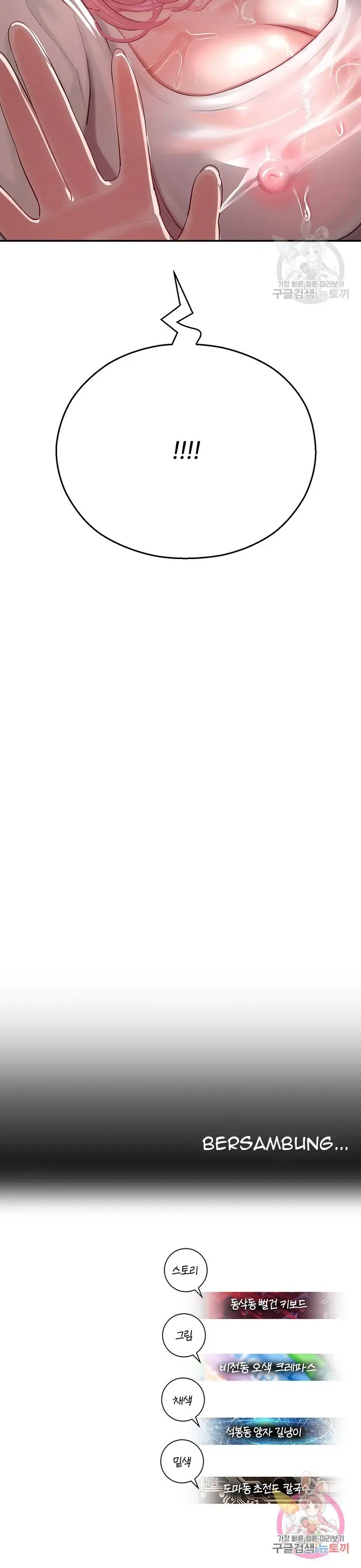 image-komik-destiny-land-chapter-13-40/42