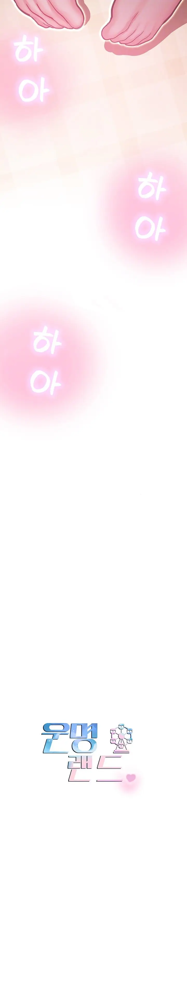 image-komik-destiny-land-chapter-15-3/44