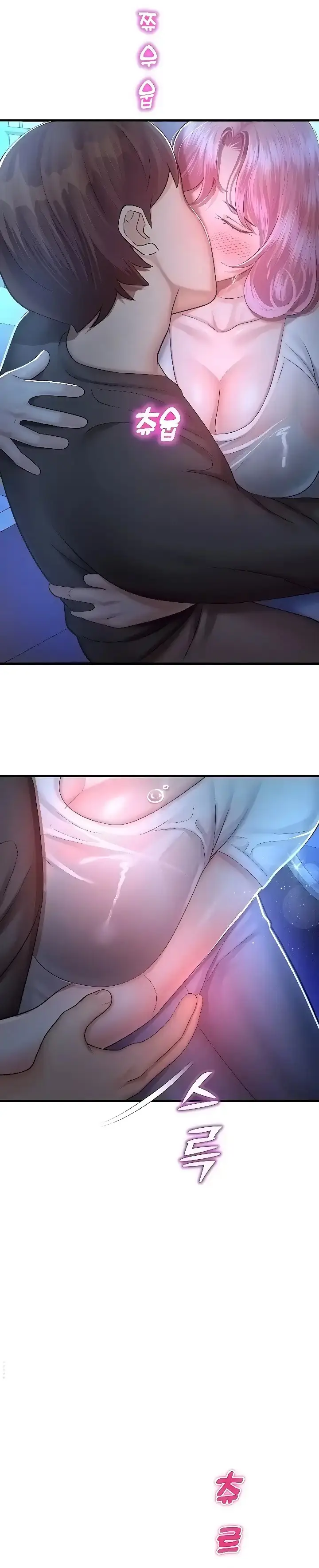 image-komik-destiny-land-chapter-18-3/48