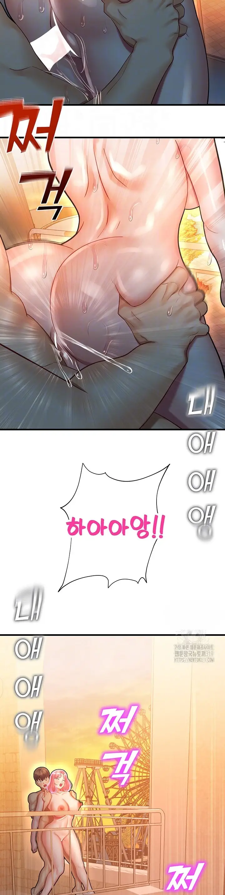 image-komik-destiny-land-chapter-23-6/45