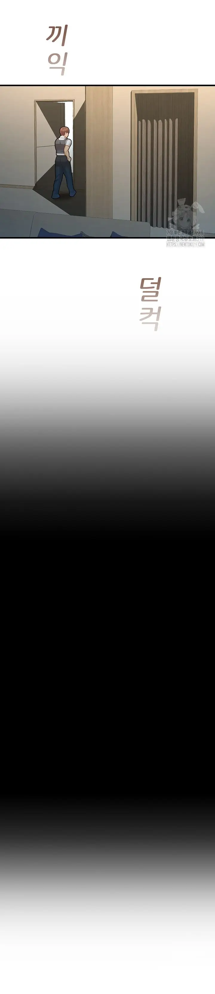 image-komik-destiny-land-chapter-23-31/45