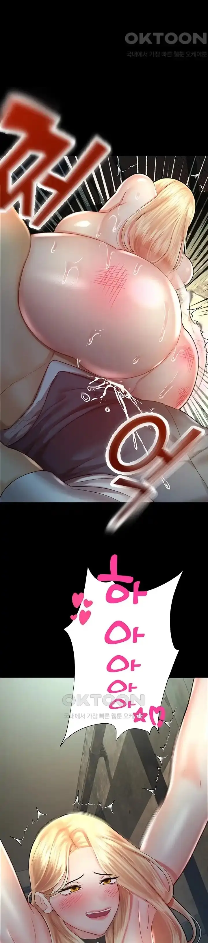 image-komik-destiny-land-chapter-25-1/42