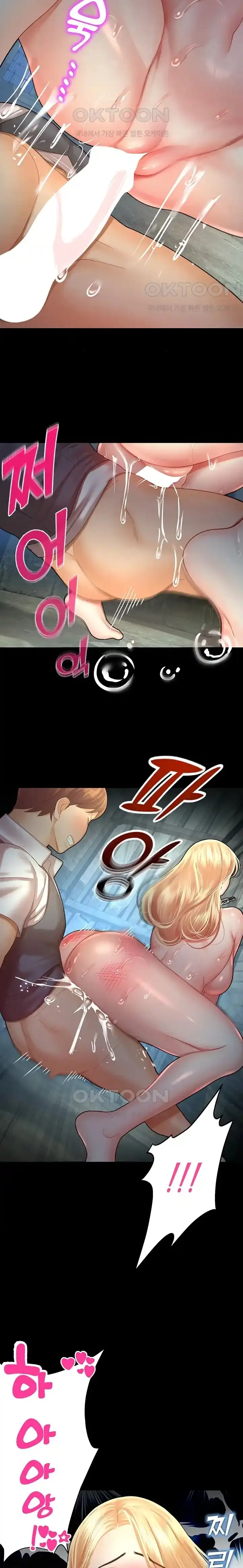 image-komik-destiny-land-chapter-25-13/42