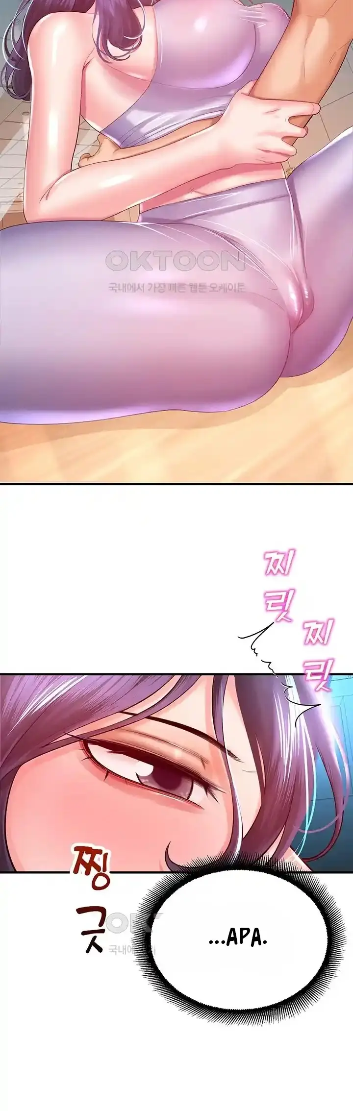 image-komik-destiny-land-chapter-26-25/67