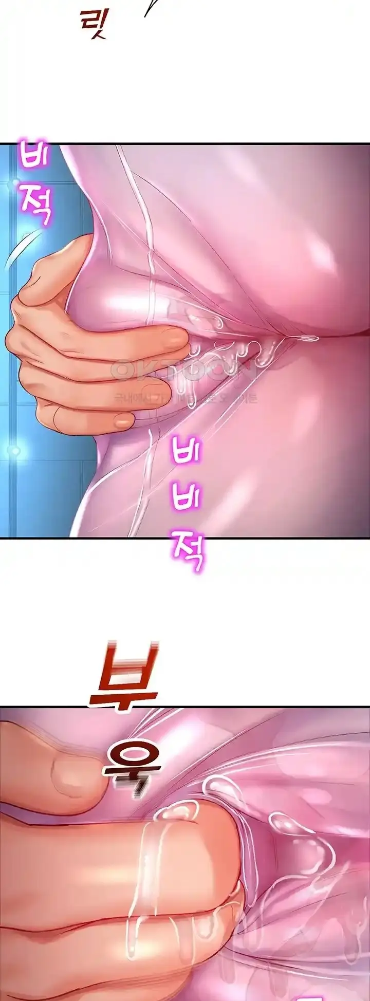 image-komik-destiny-land-chapter-26-38/67