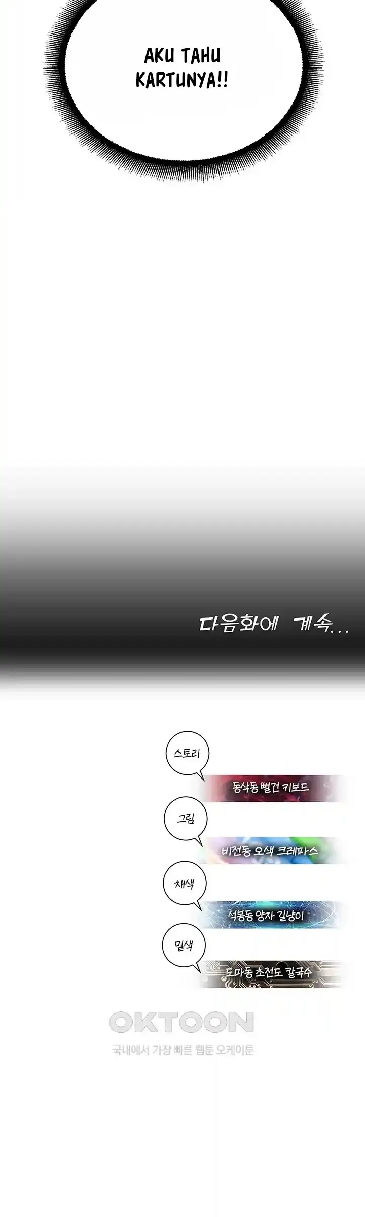 image-komik-destiny-land-chapter-26-65/67