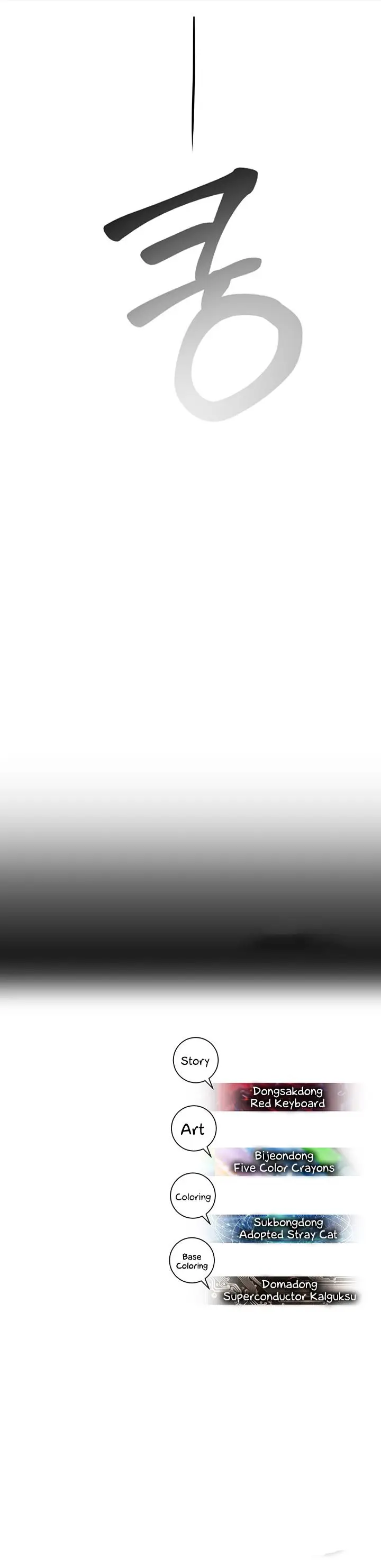 image-komik-destiny-land-chapter-3-31/33