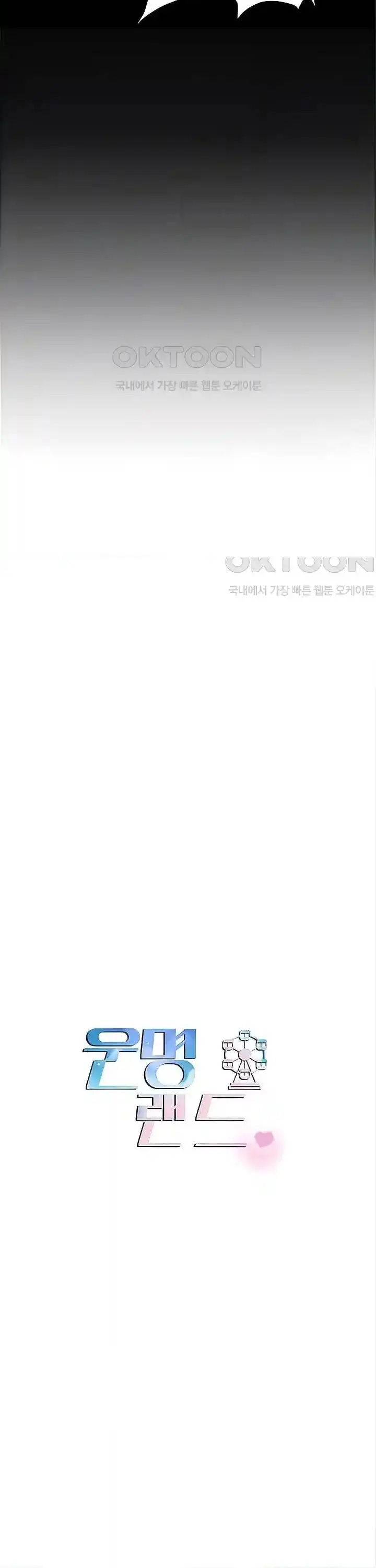 image-komik-destiny-land-chapter-31-5/67