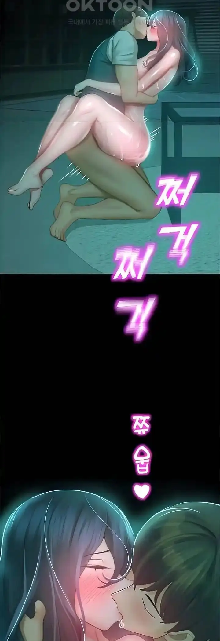 image-komik-destiny-land-chapter-31-22/67