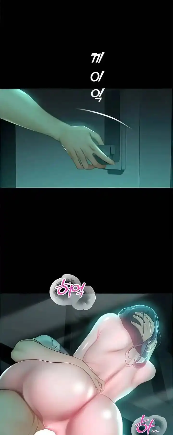 image-komik-destiny-land-chapter-31-26/67