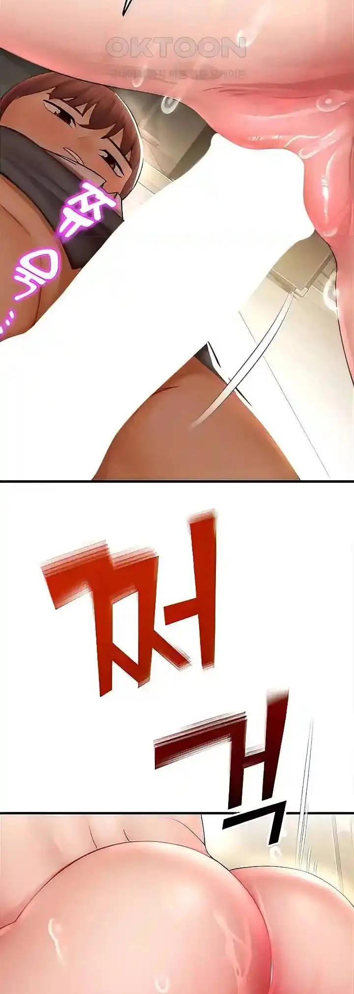 image-komik-destiny-land-chapter-31-32/67