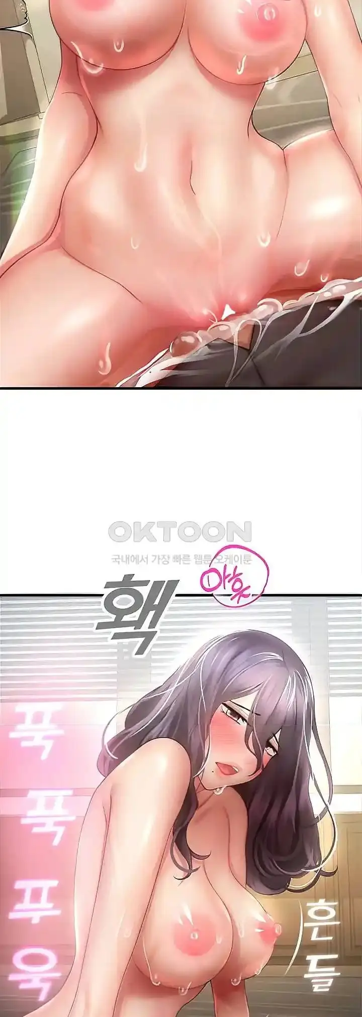 image-komik-destiny-land-chapter-31-34/67