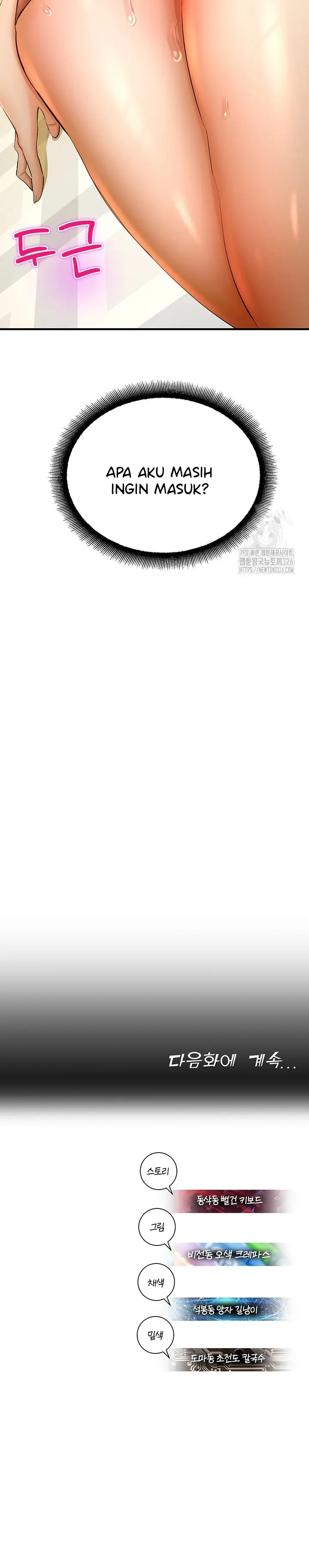 image-komik-destiny-land-chapter-32-47/49