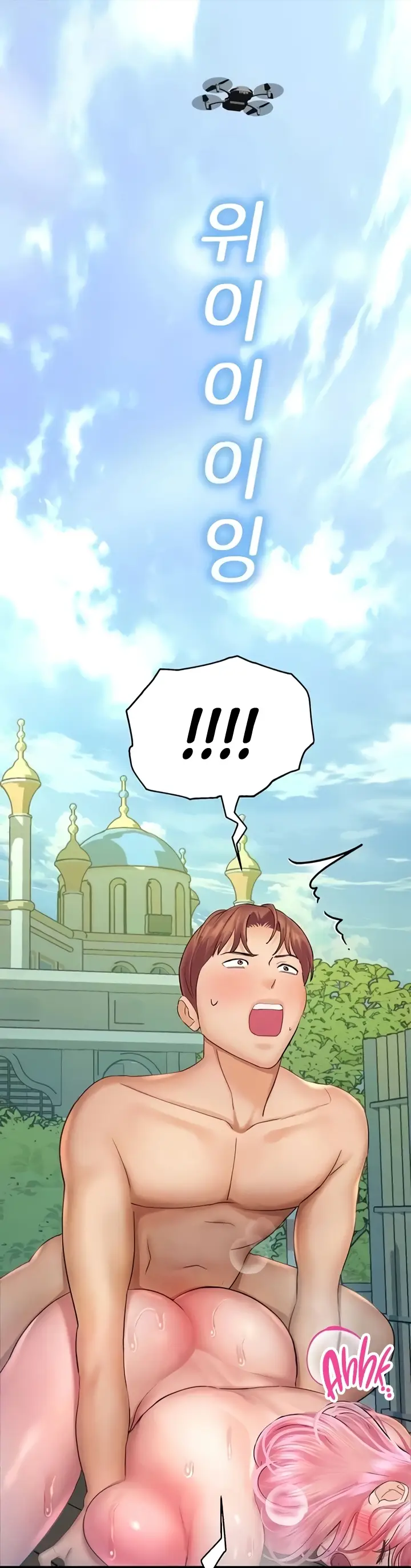 image-komik-destiny-land-chapter-36-46/49