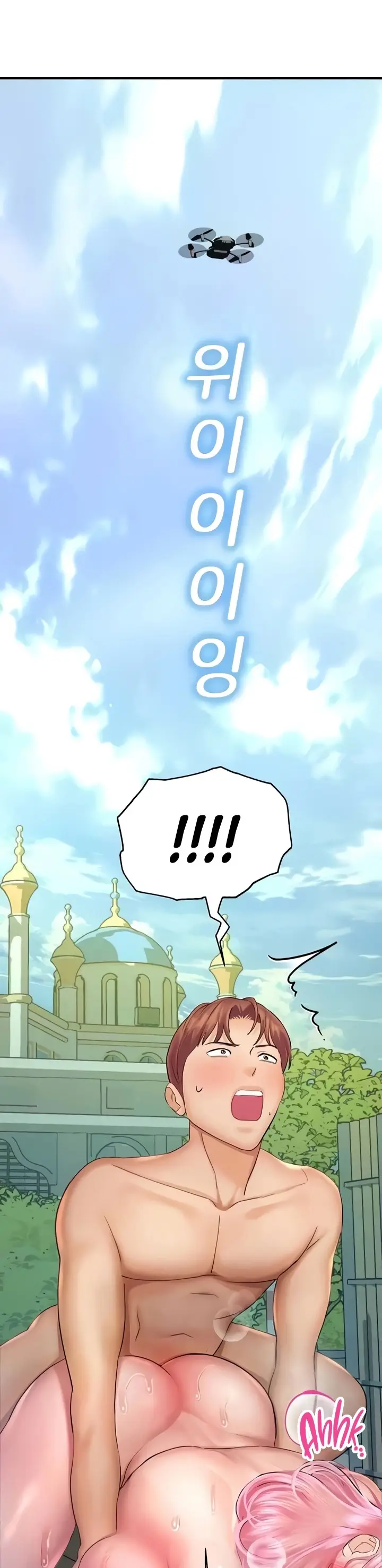 image-komik-destiny-land-chapter-37-4/49