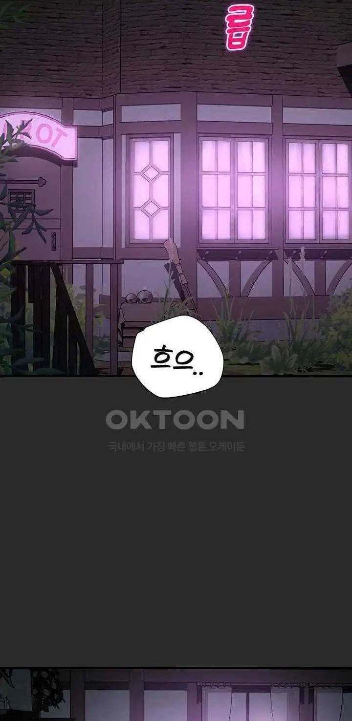 image-komik-destiny-land-chapter-40-5/21