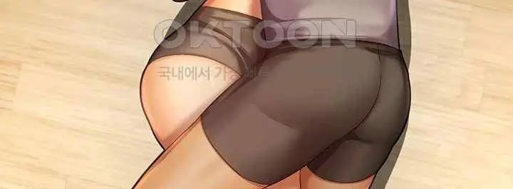 image-komik-destiny-land-chapter-41-16/22