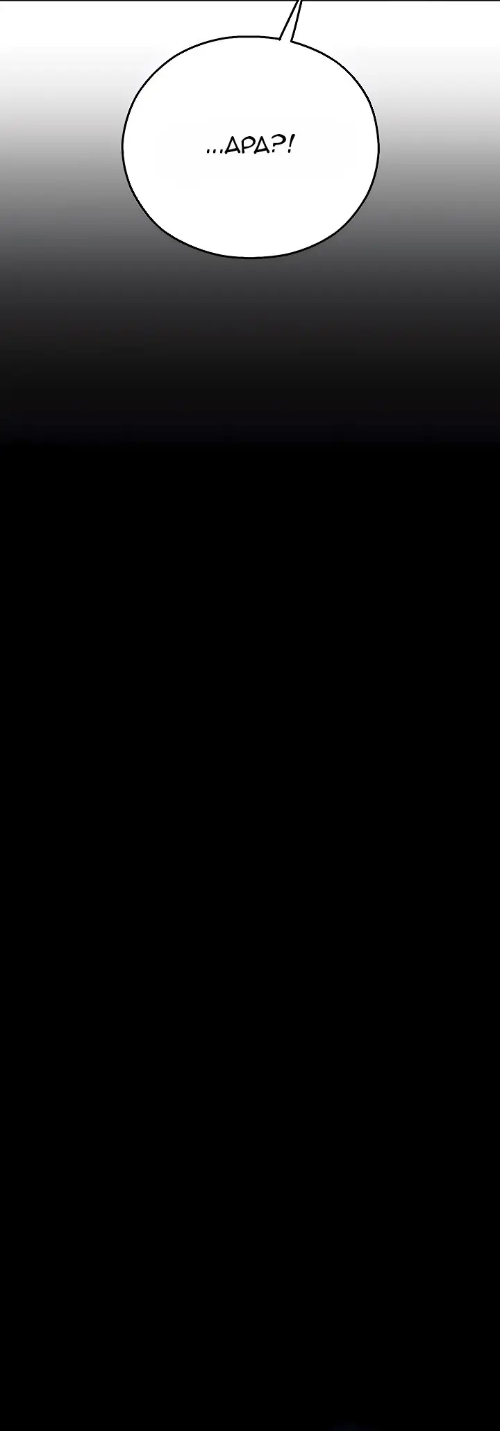 image-komik-destiny-land-chapter-9-12/28