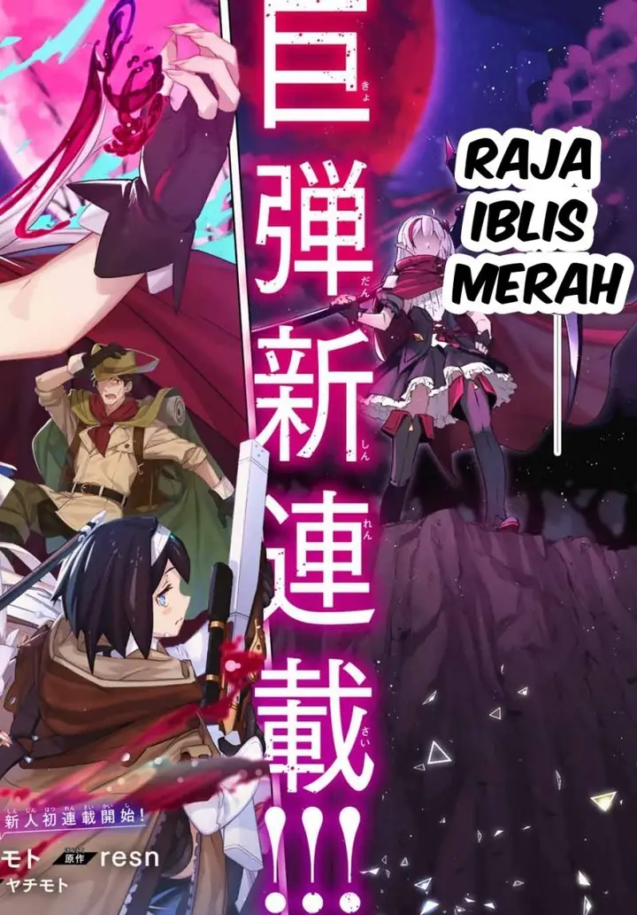 image-komik-destiny-unchain-online-chapter-1-6/73