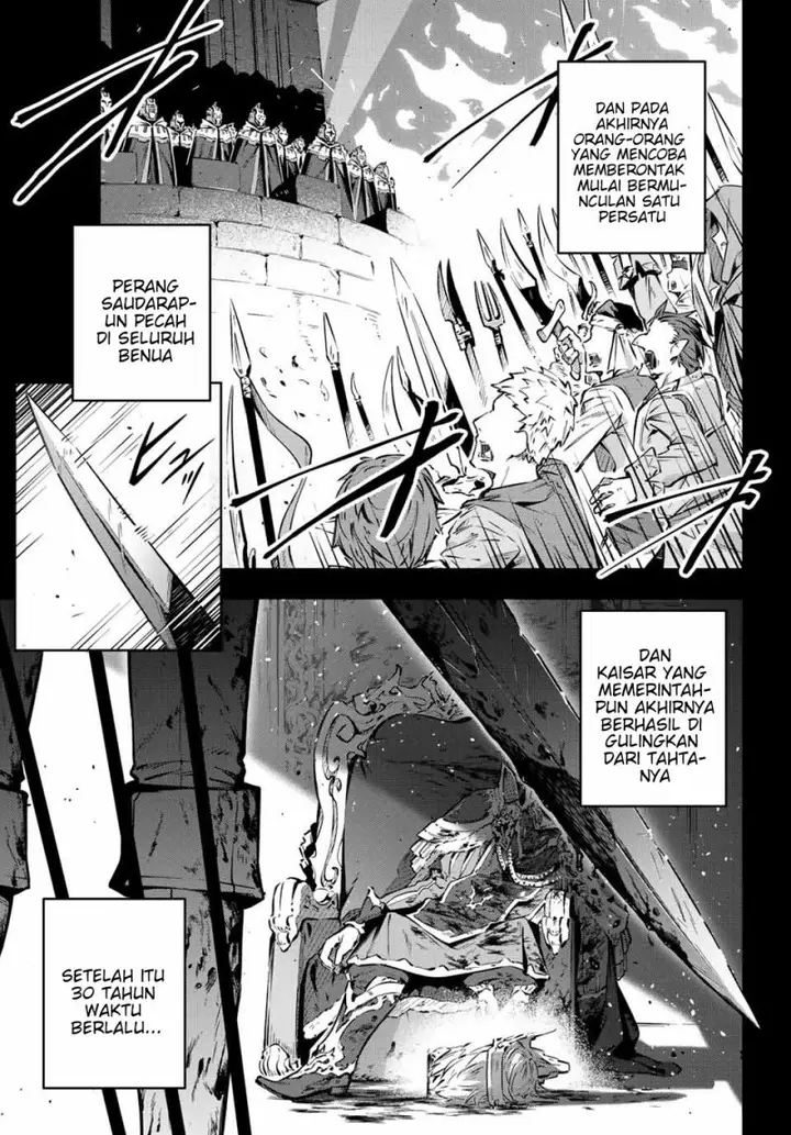 image-komik-destiny-unchain-online-chapter-1-47/73