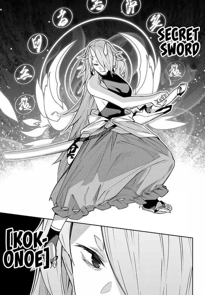 image-komik-destiny-unchain-online-chapter-10-8/19