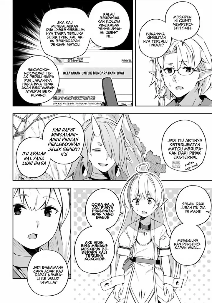 image-komik-destiny-unchain-online-chapter-11-19/23
