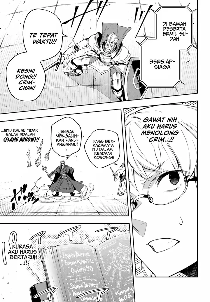 image-komik-destiny-unchain-online-chapter-14-7/17