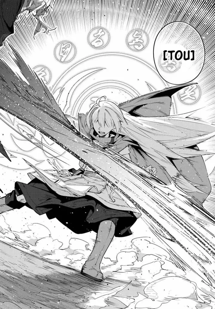 image-komik-destiny-unchain-online-chapter-16-6/22