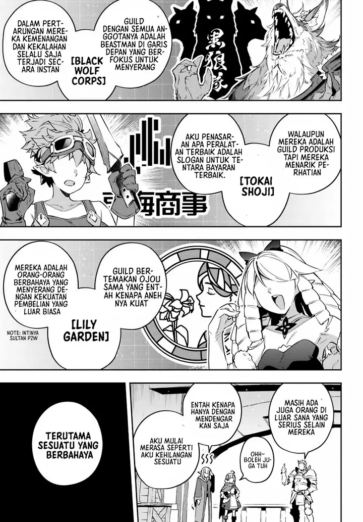 image-komik-destiny-unchain-online-chapter-17-7/16