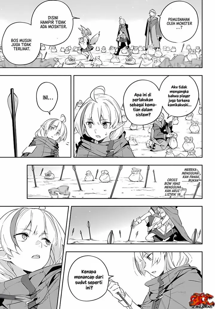 image-komik-destiny-unchain-online-chapter-19-13/23