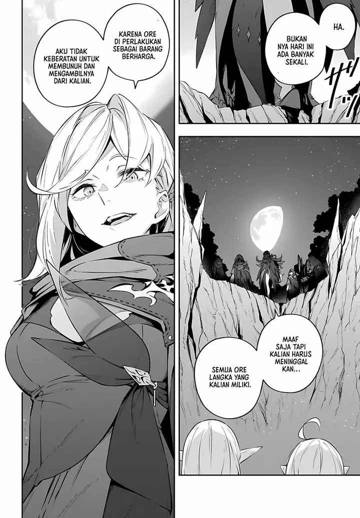 image-komik-destiny-unchain-online-chapter-19-16/23