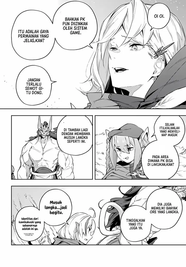 image-komik-destiny-unchain-online-chapter-19-18/23