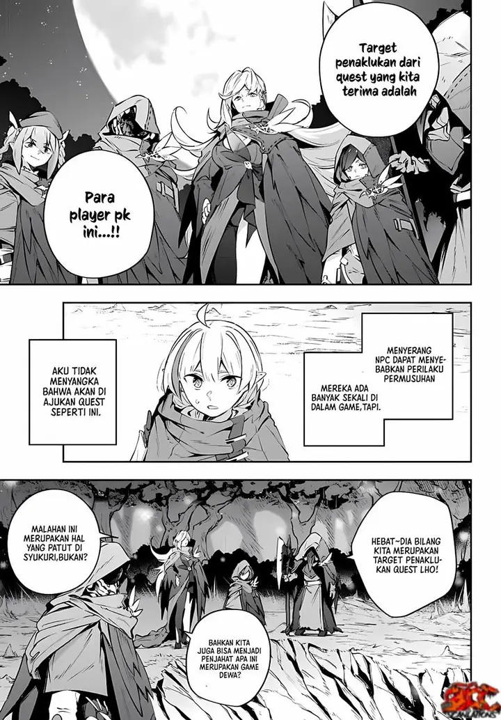 image-komik-destiny-unchain-online-chapter-19-19/23