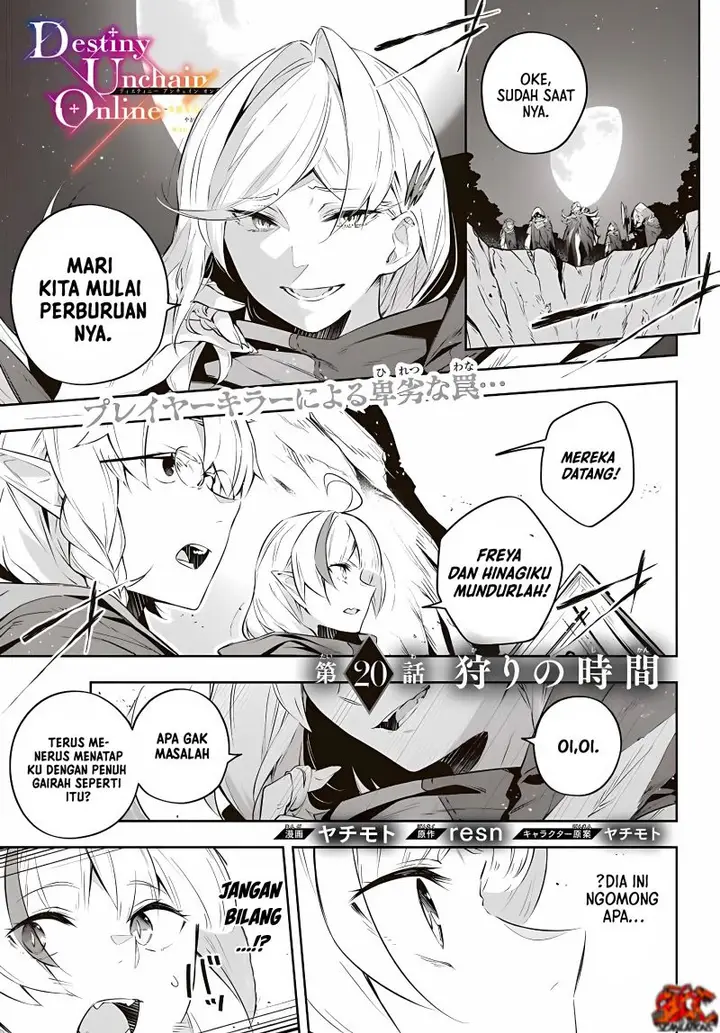 image-komik-destiny-unchain-online-chapter-20-1/18