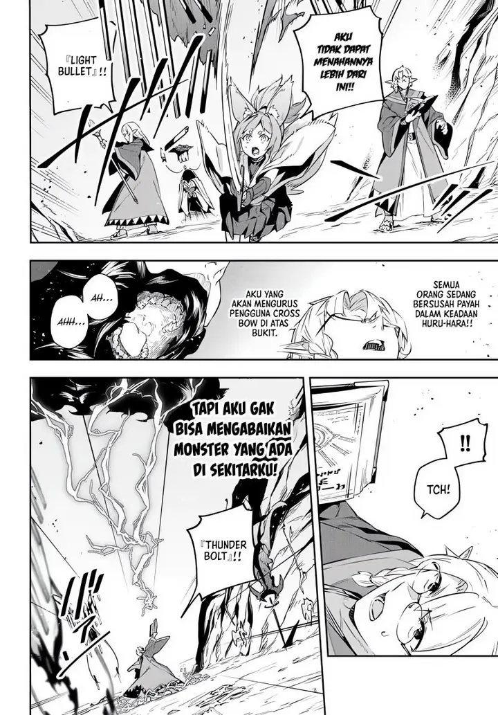 image-komik-destiny-unchain-online-chapter-20-12/18