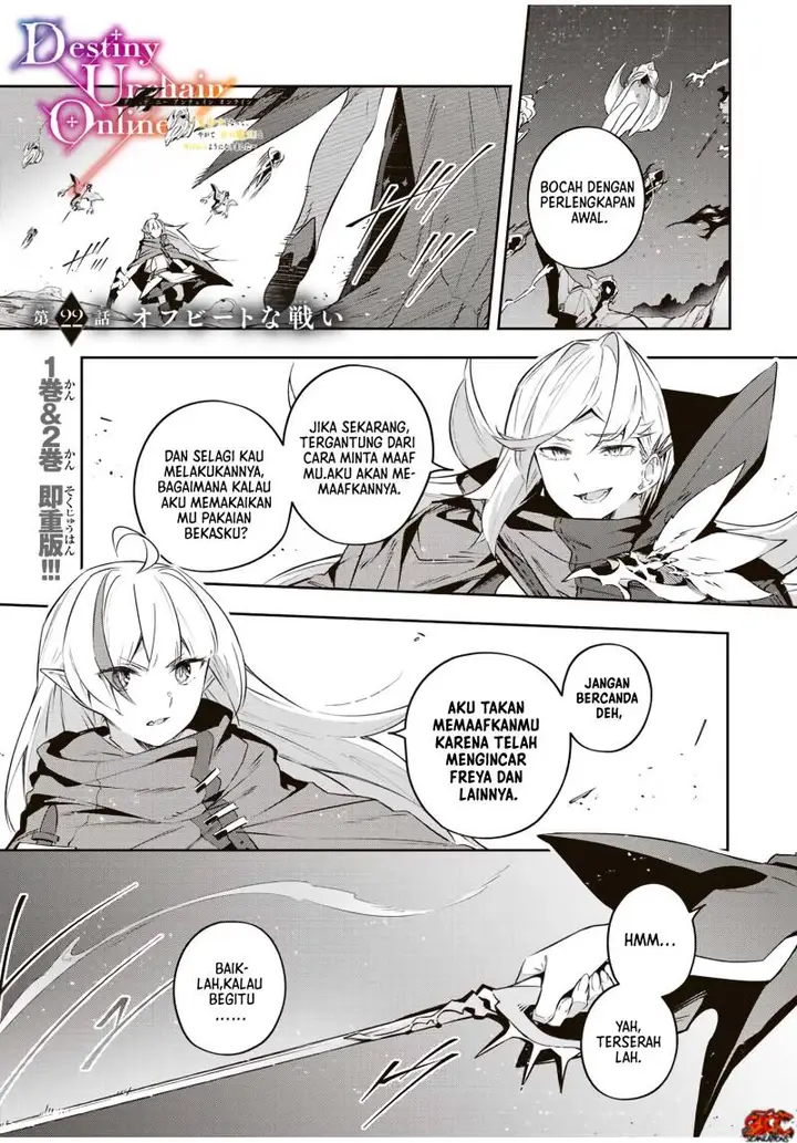 image-komik-destiny-unchain-online-chapter-22-1/11