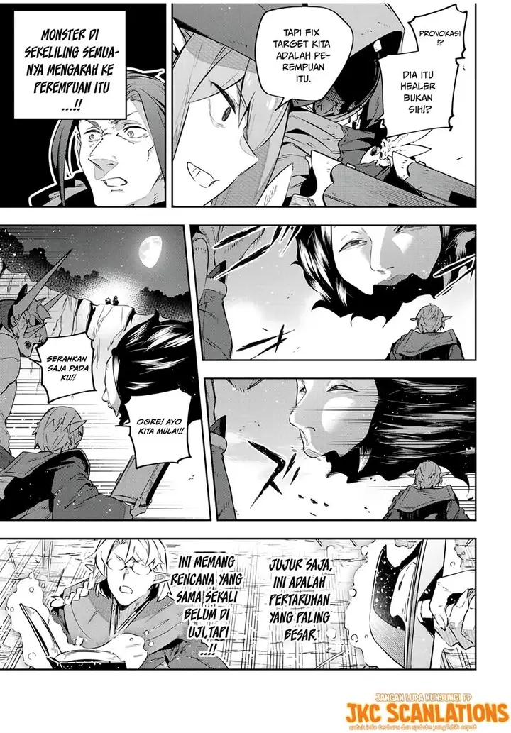 image-komik-destiny-unchain-online-chapter-24-7/22